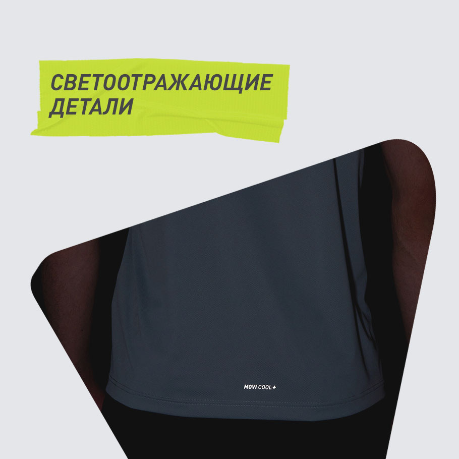 СВЕТООТРАЖАЮЩИЕ ЭЛЕМЕНТЫ