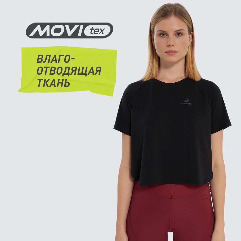 ОТВЕДЕНИЕ ВЛАГИ