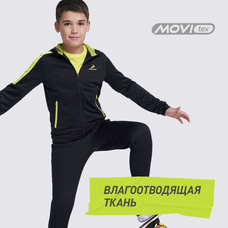 ОТВЕДЕНИЕ ВЛАГИ