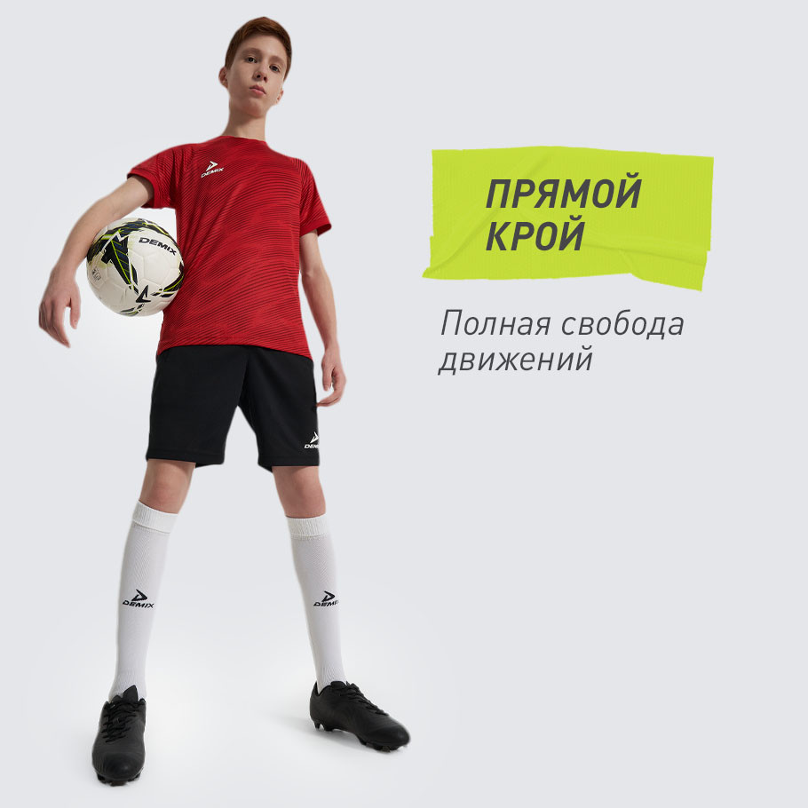 КОМФОРТНАЯ ПОСАДКА