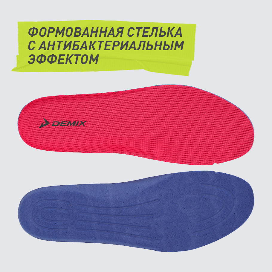 АНТИБАКТЕРИАЛЬНЫЙ ЭФФЕКТ