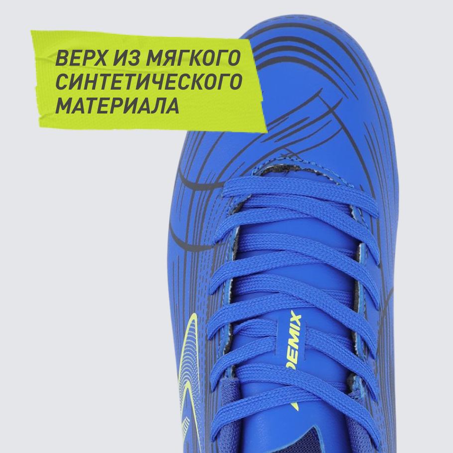 Промо изображение