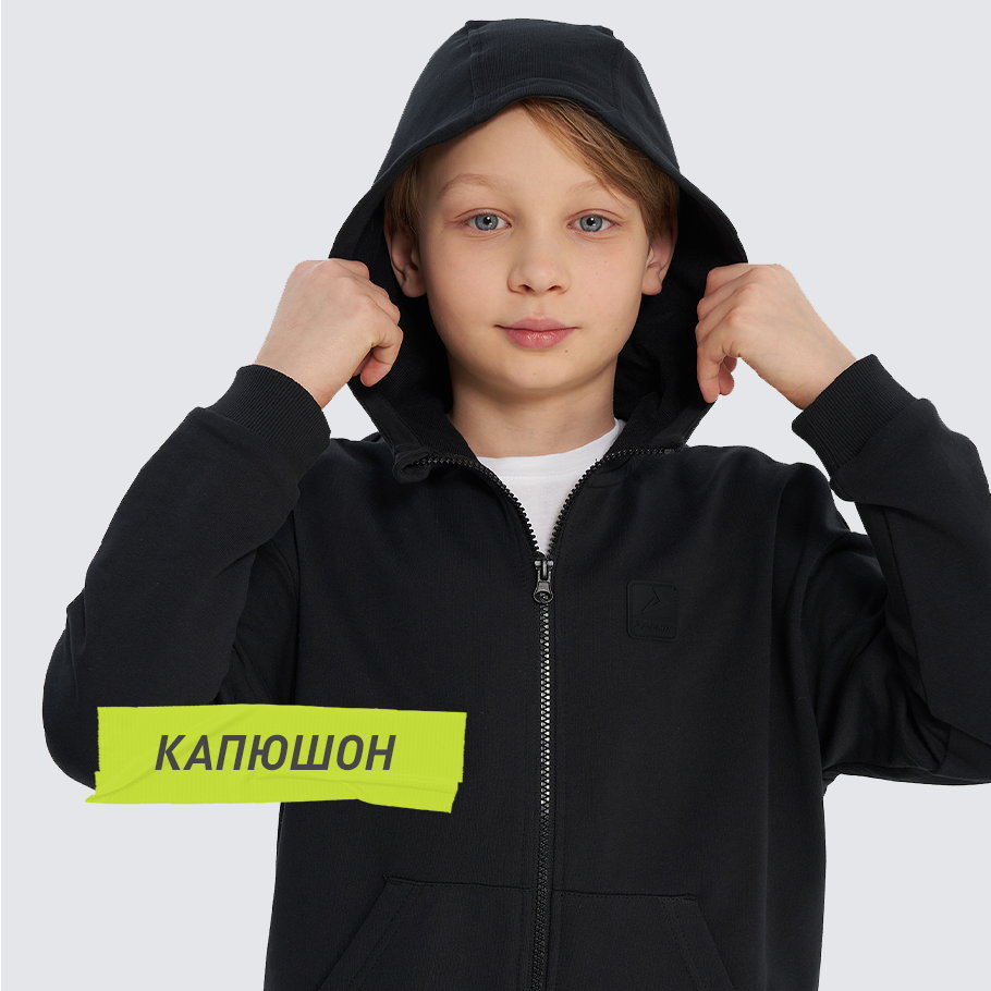 ЗАЩИТА ОТ НЕПОГОДЫ