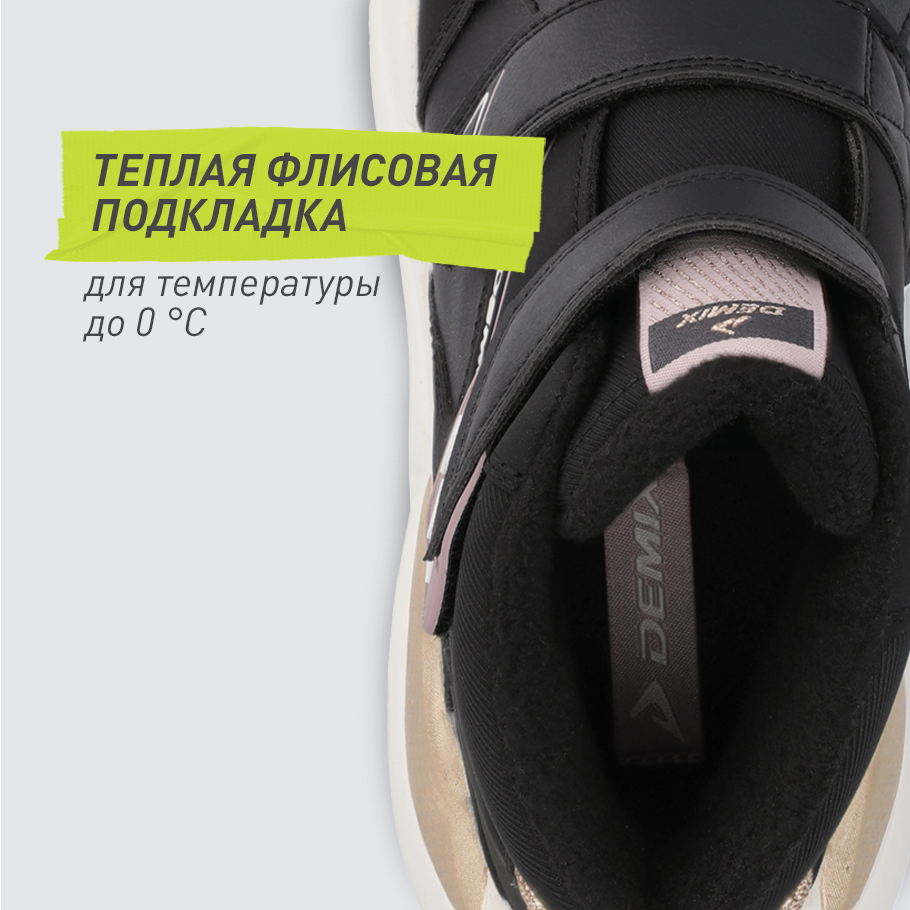 СОХРАНЕНИЕ ТЕПЛА