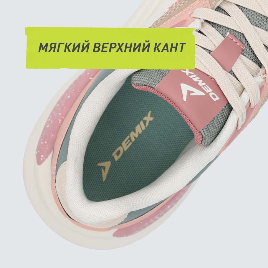 КОМФОРТНАЯ ПОСАДКА ПО НОГЕ