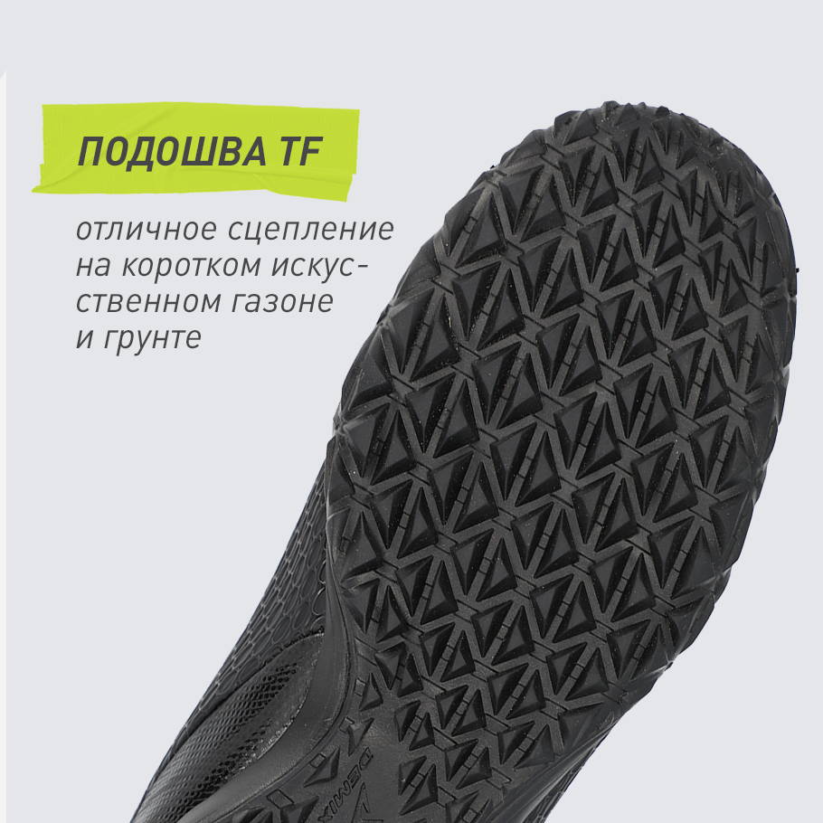 СЦЕПЛЕНИЕ С ПОВЕРХНОСТЬЮ