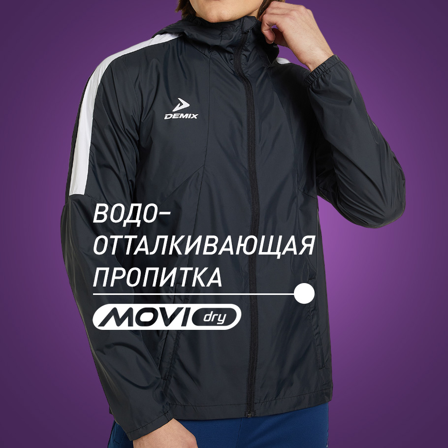 ЗАЩИТА ОТ ВЛАГИ