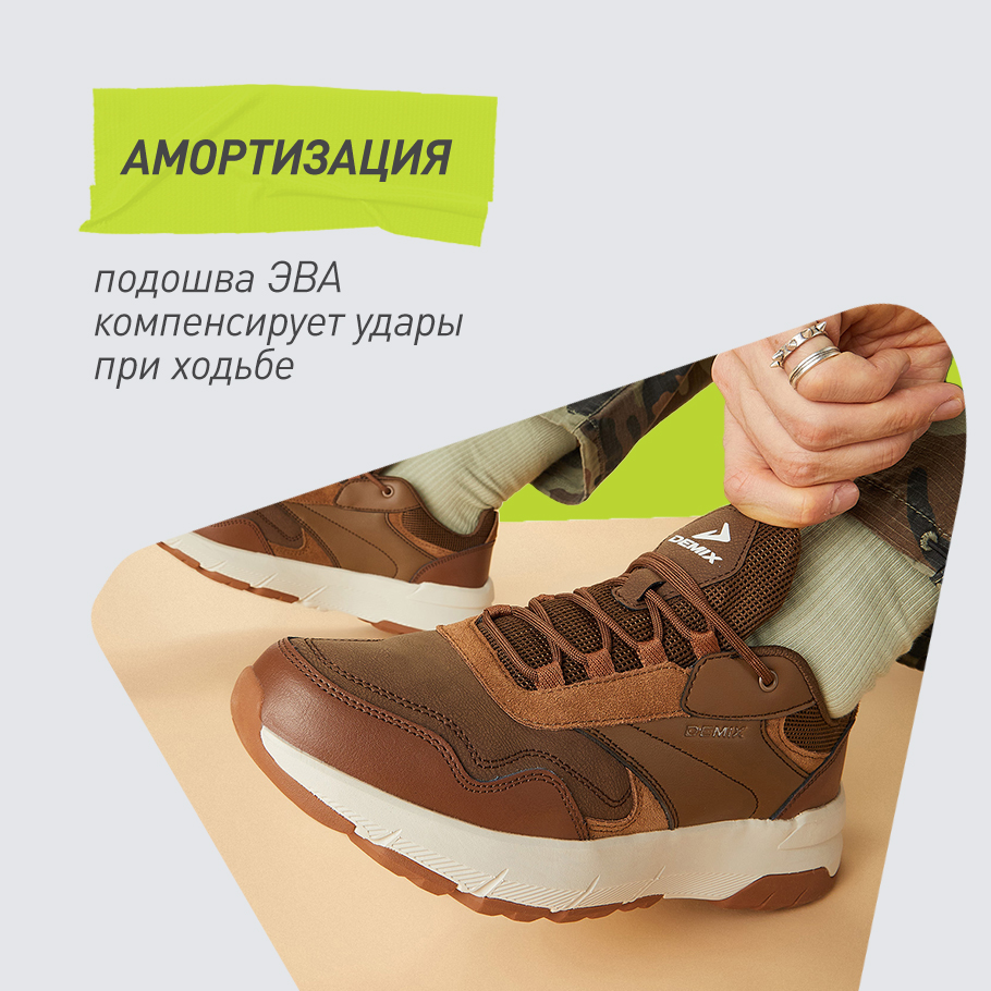 АМОРТИЗАЦИЯ