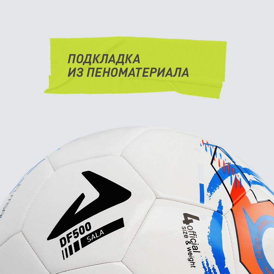 АМОРТИЗАЦИЯ