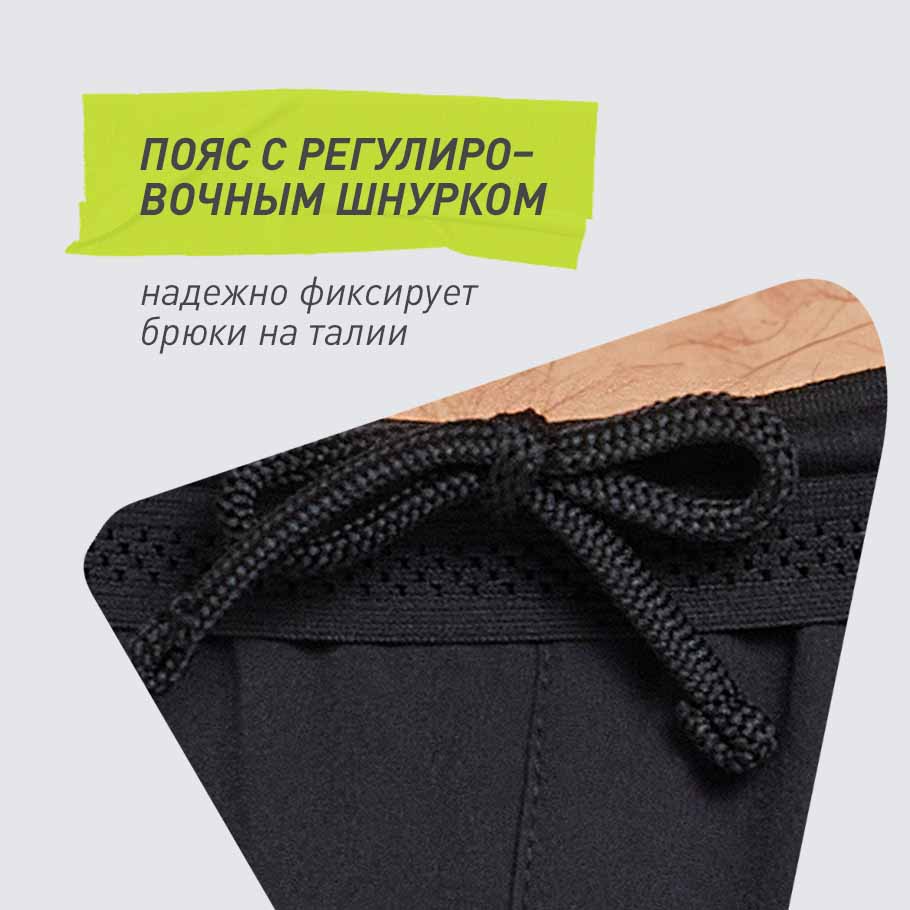 УДОБСТВО РЕГУЛИРОВКИ