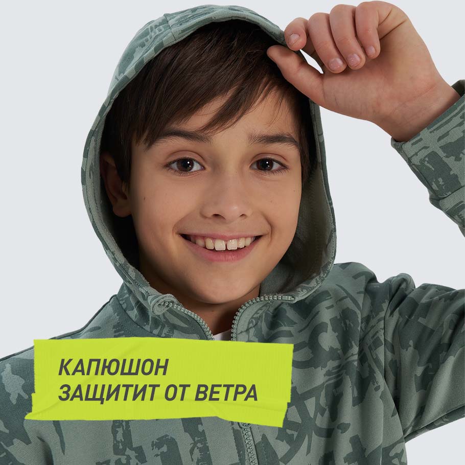 ЗАЩИТА ОТ НЕПОГОДЫ