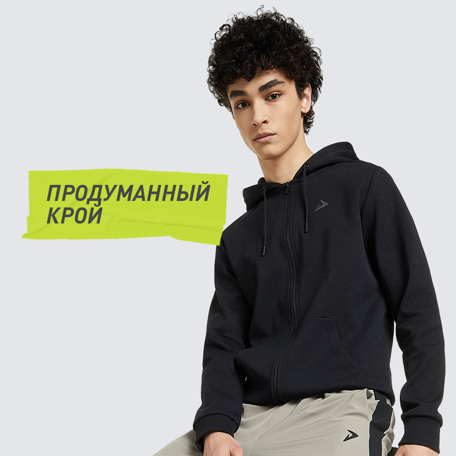 КОМФОРТНАЯ ПОСАДКА