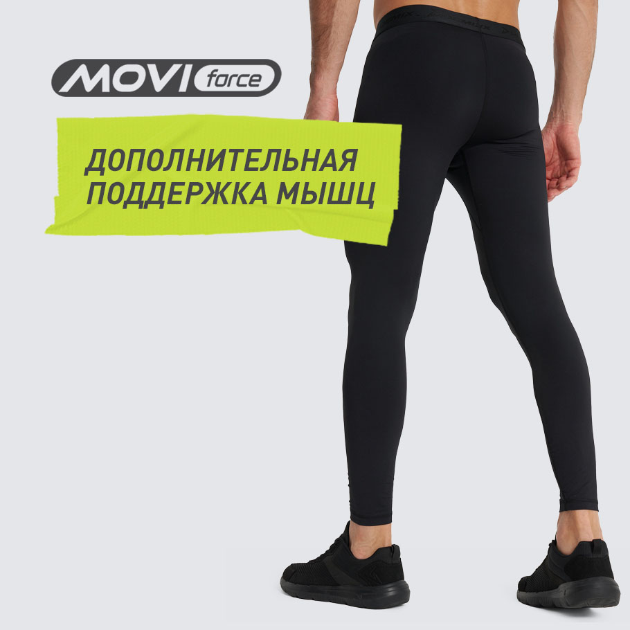 КОМПРЕССИОННЫЙ ЭФФЕКТ