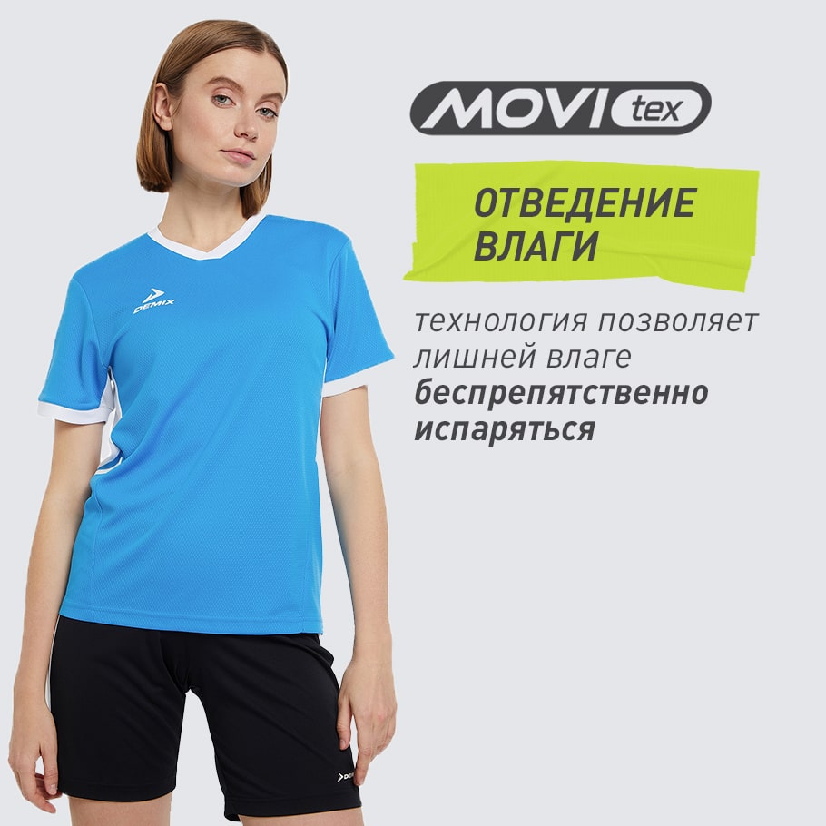 ОТВЕДЕНИЕ ВЛАГИ