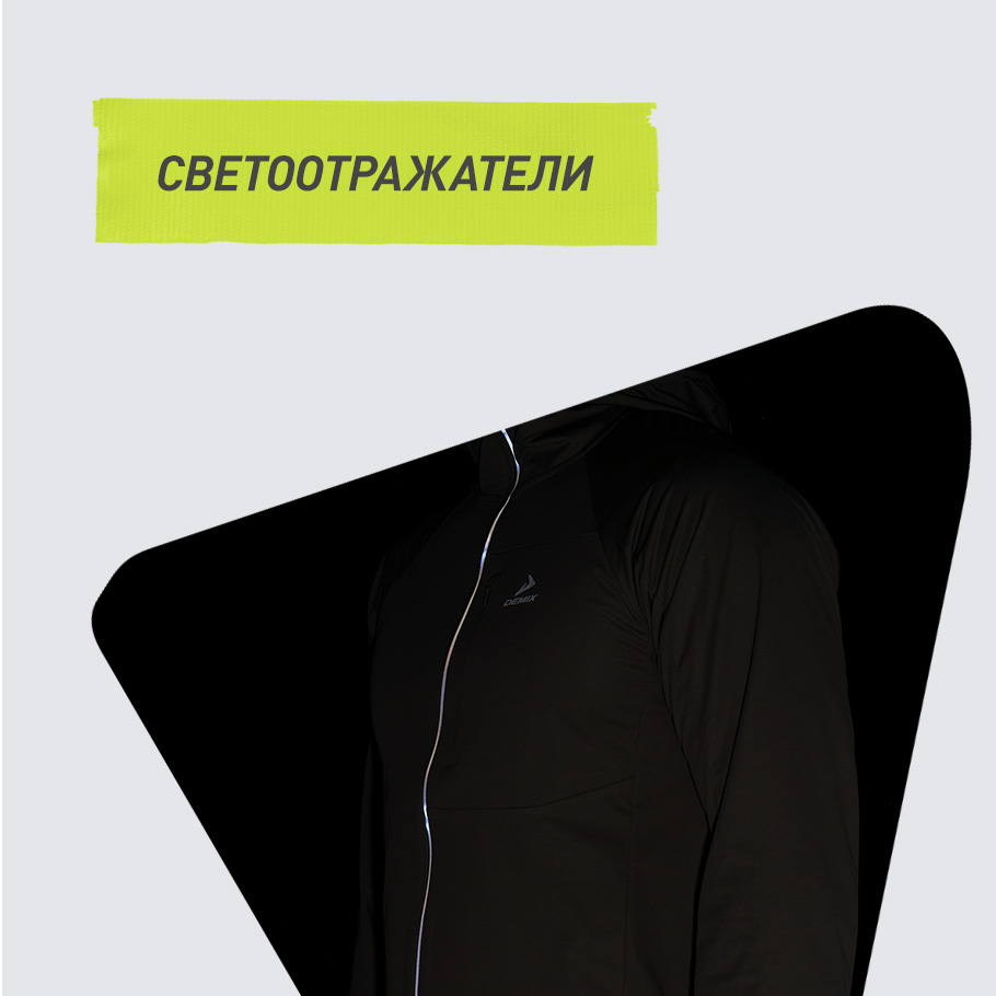 Промо изображение