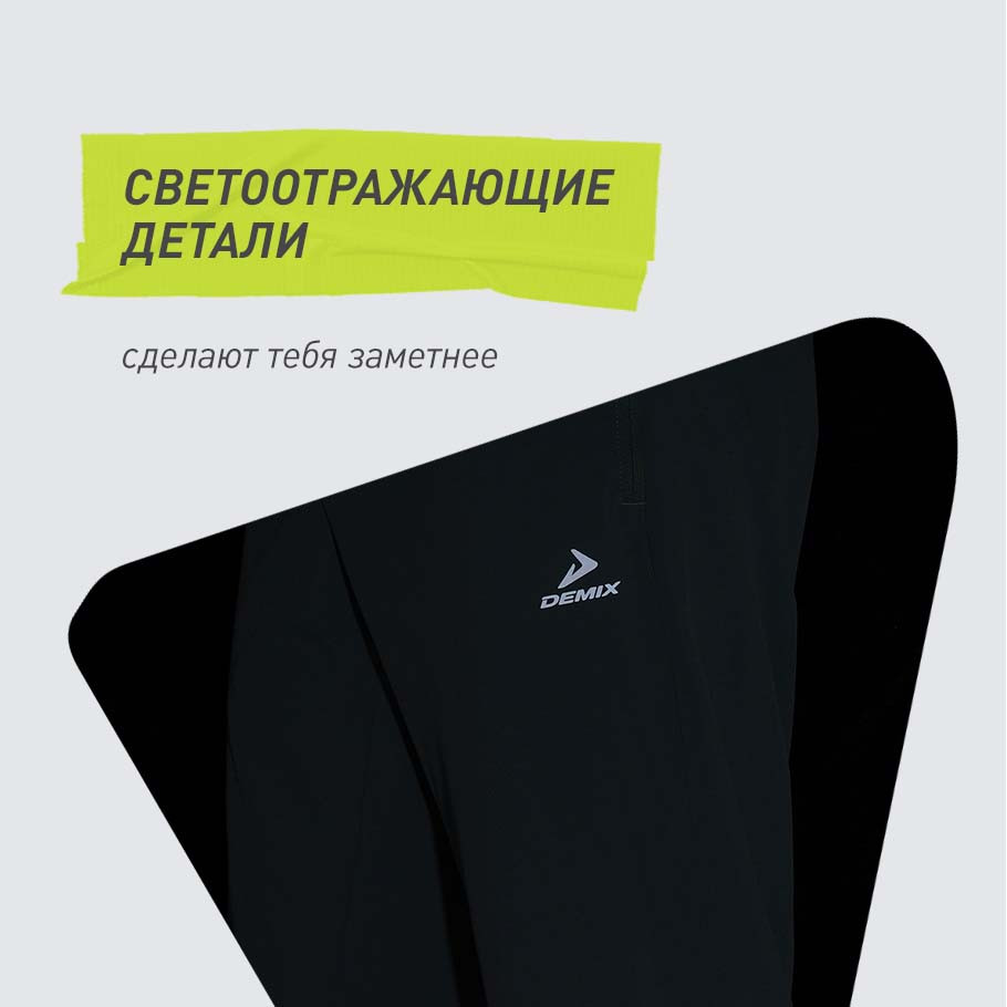 СВЕТООТРАЖАЮЩИЕ ЭЛЕМЕНТЫ