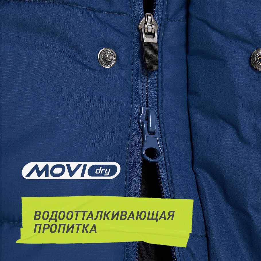 ЗАЩИТА ОТ ВЛАГИ