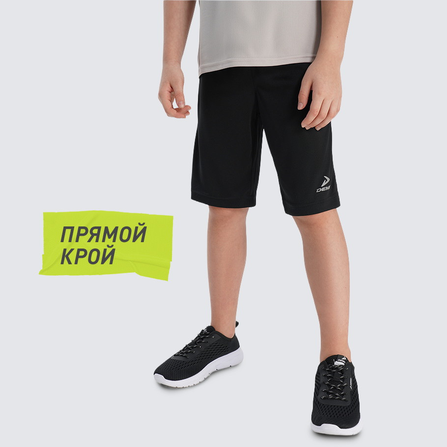 КОМФОРТНАЯ ПОСАДКА