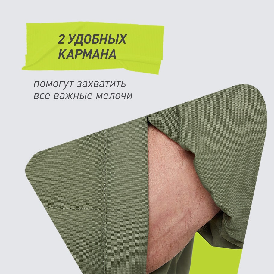 ПРАКТИЧНОСТЬ