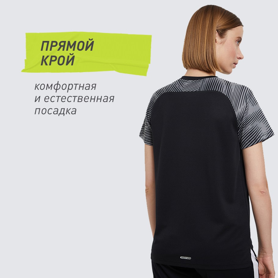 КОМФОРТНАЯ ПОСАДКА