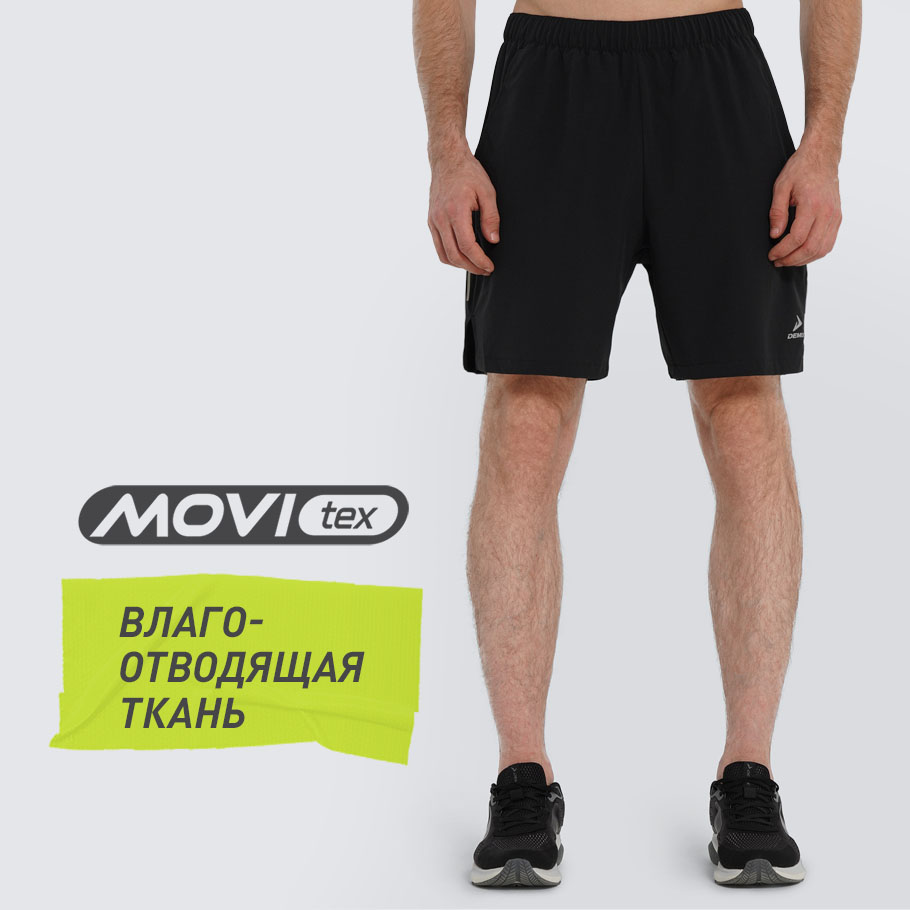 ОТВЕДЕНИЕ ВЛАГИ