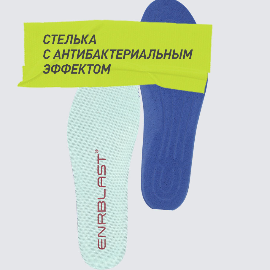 АНТИБАКТЕРИАЛЬНЫЙ ЭФФЕКТ