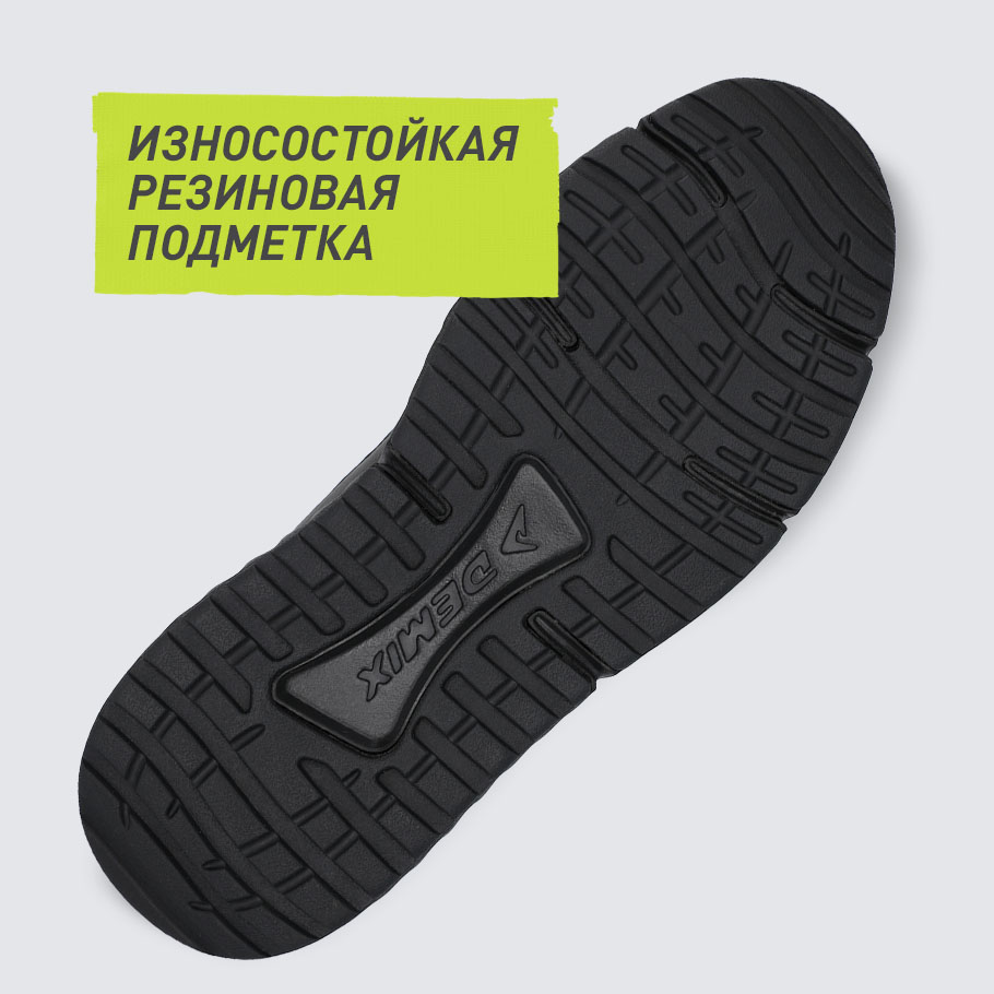 Промо изображение