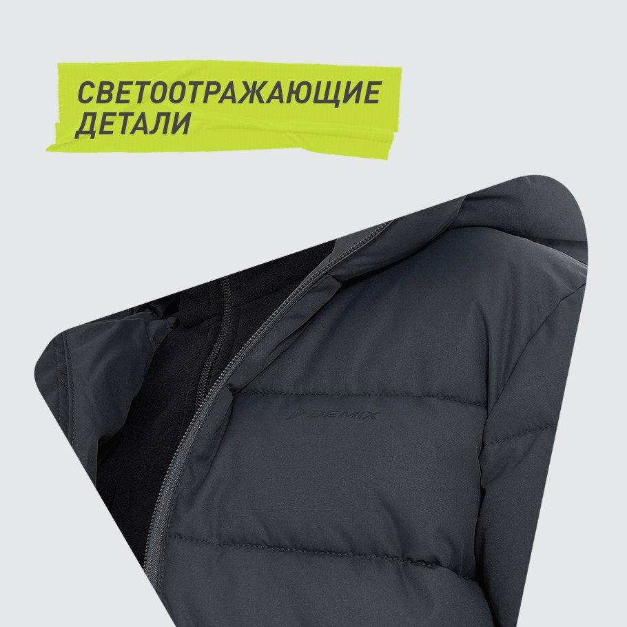 СВЕТООТРАЖАЮЩИЕ ЭЛЕМЕНТЫ