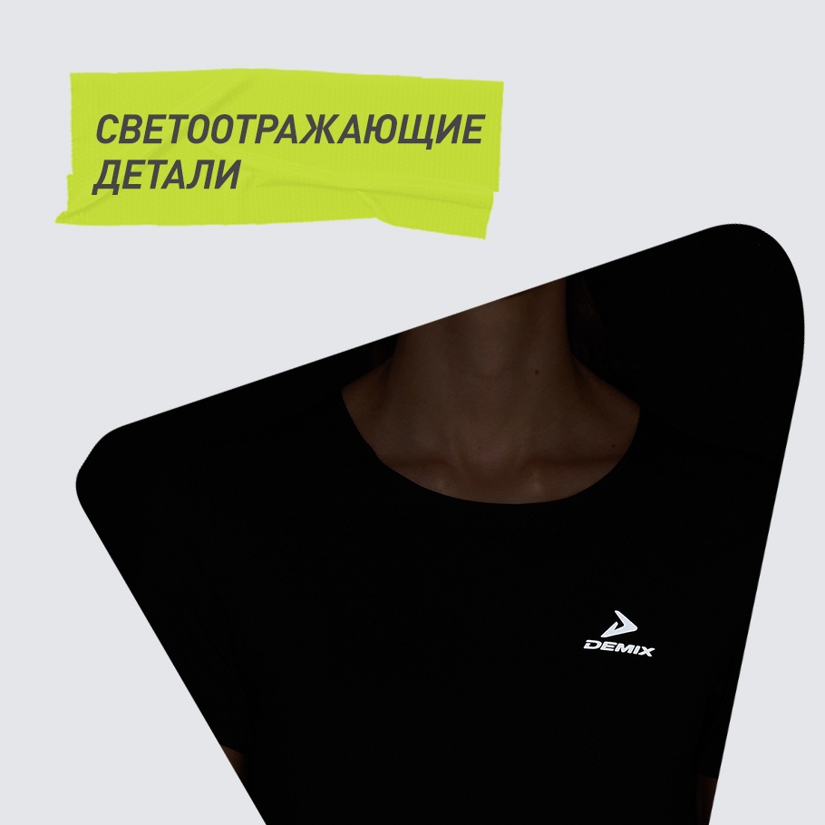 СВЕТООТРАЖАЮЩИЕ ЭЛЕМЕНТЫ