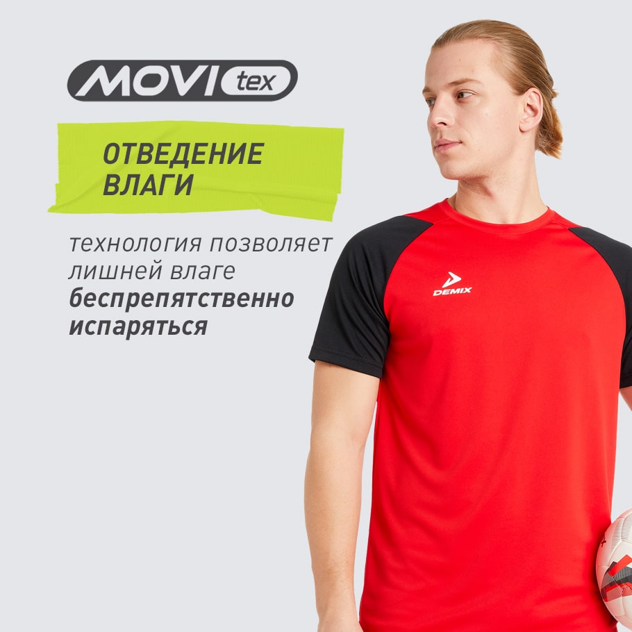 ОТВЕДЕНИЕ ВЛАГИ