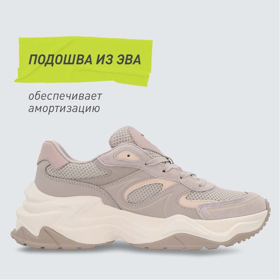 АМОРТИЗАЦИЯ