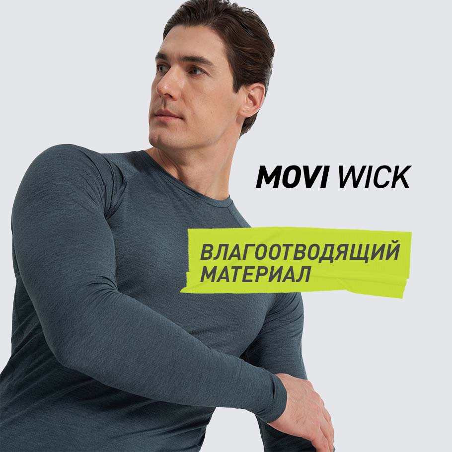 ОТВЕДЕНИЕ ВЛАГИ
