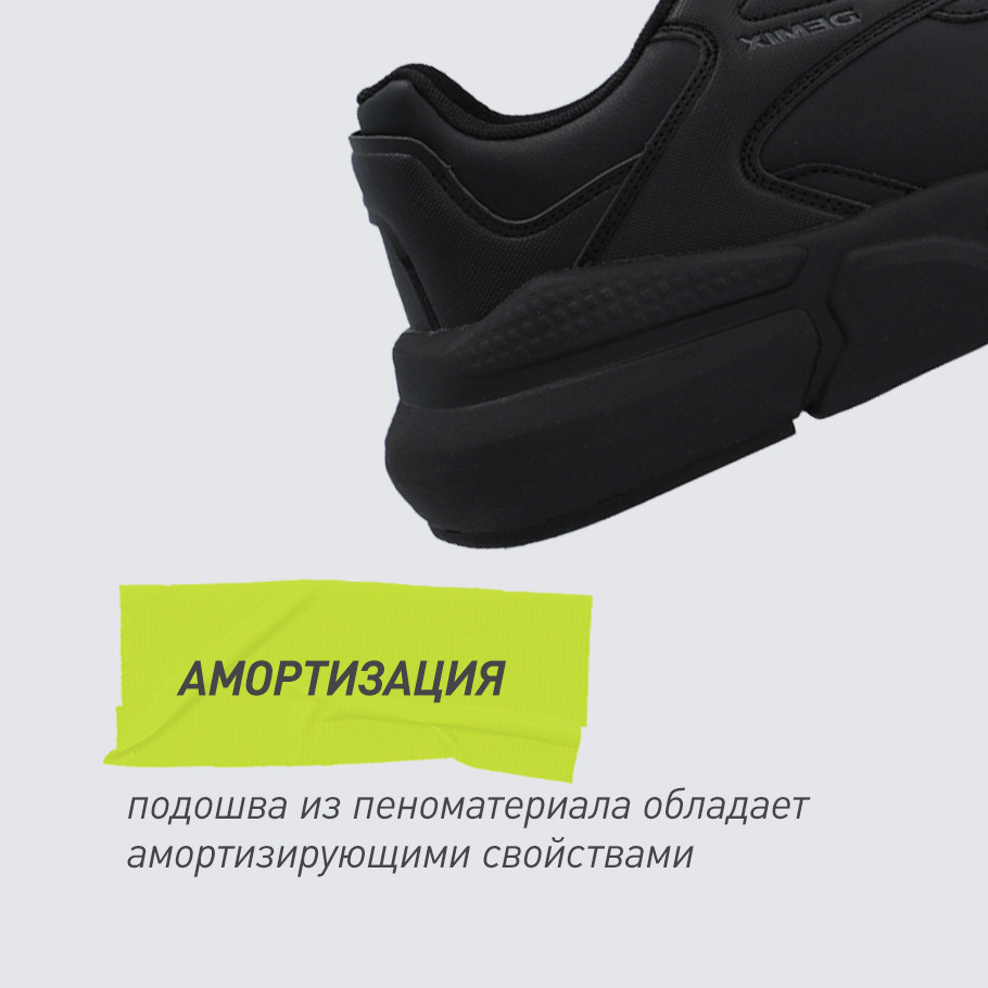 АМОРТИЗАЦИЯ