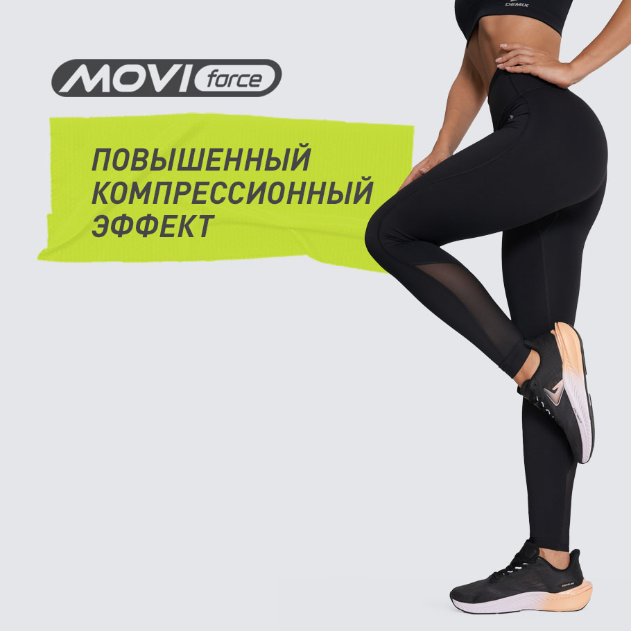 КОМПРЕССИОННЫЙ ЭФФЕКТ