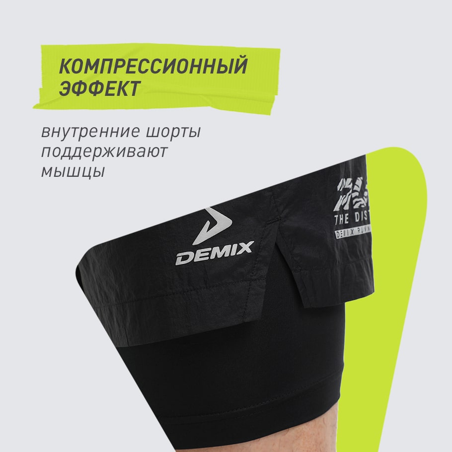 КОМПРЕССИОННЫЙ ЭФФЕКТ