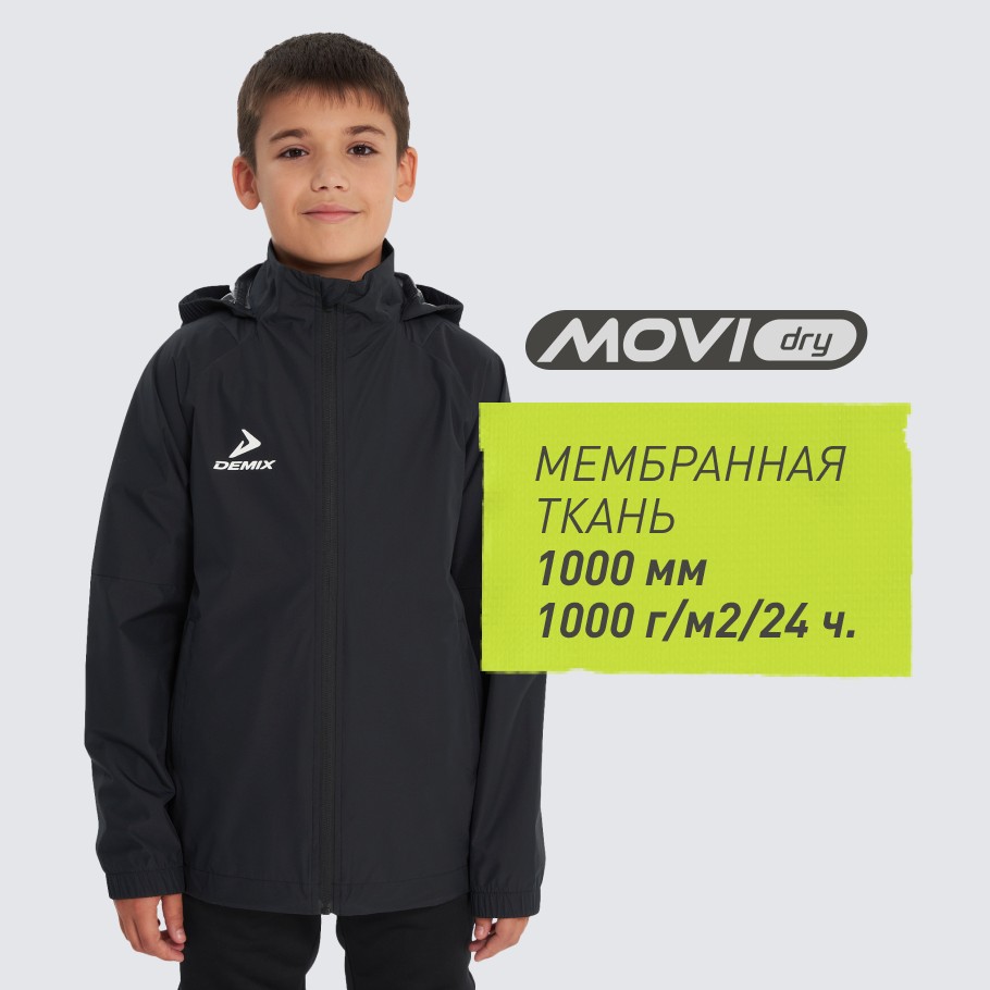 Промо изображение