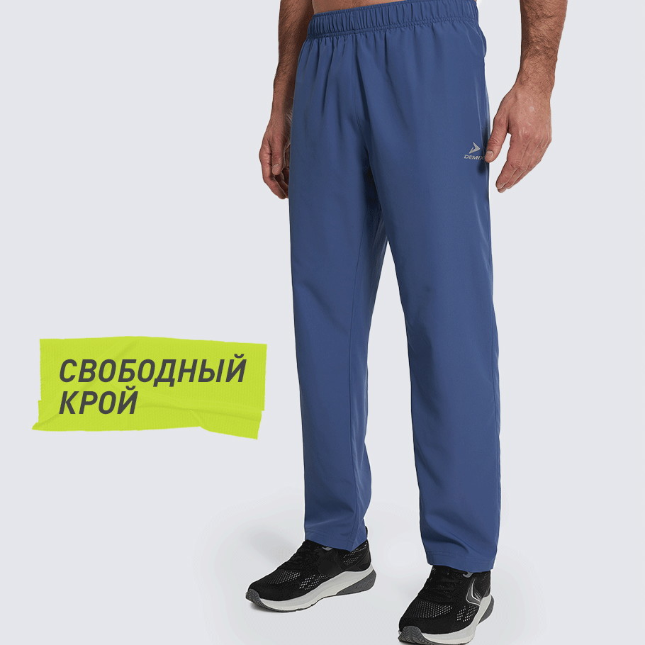 КОМФОРТНАЯ ПОСАДКА