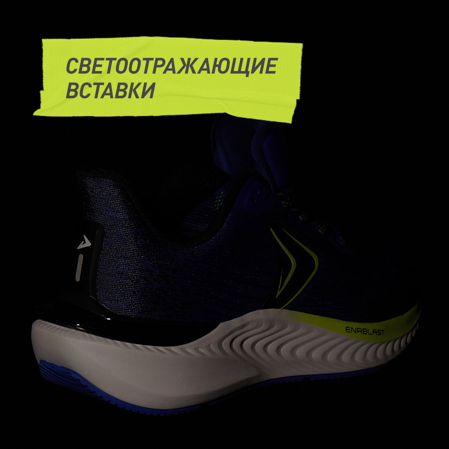 СВЕТООТРАЖАЮЩИЕ ЭЛЕМЕНТЫ