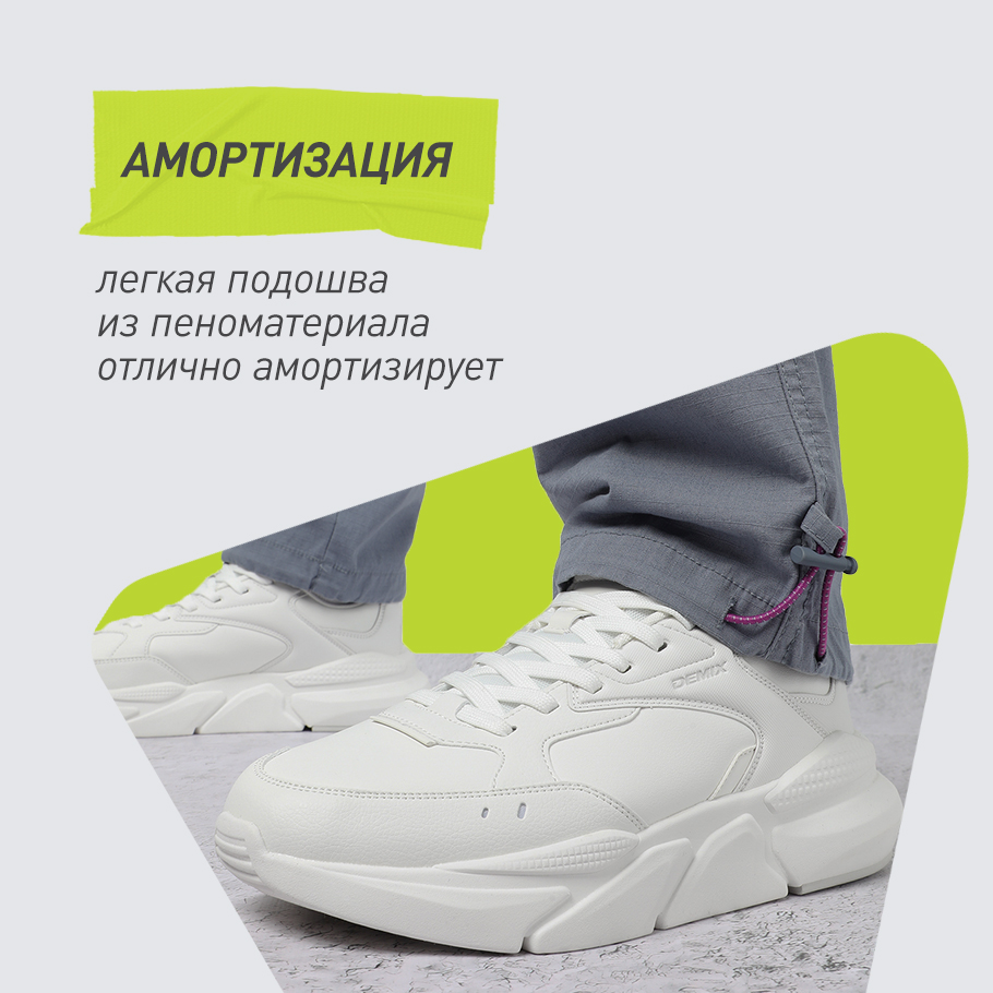 АМОРТИЗАЦИЯ