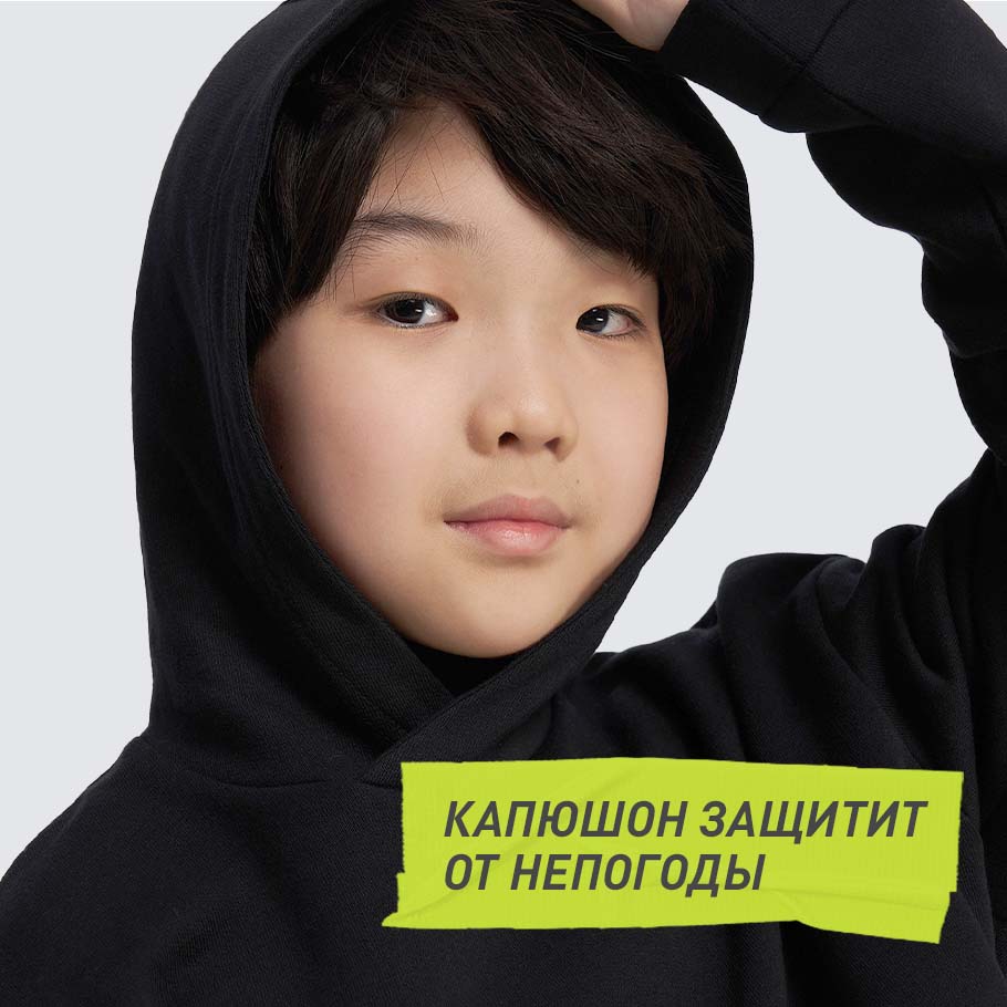 ЗАЩИТА ОТ НЕПОГОДЫ