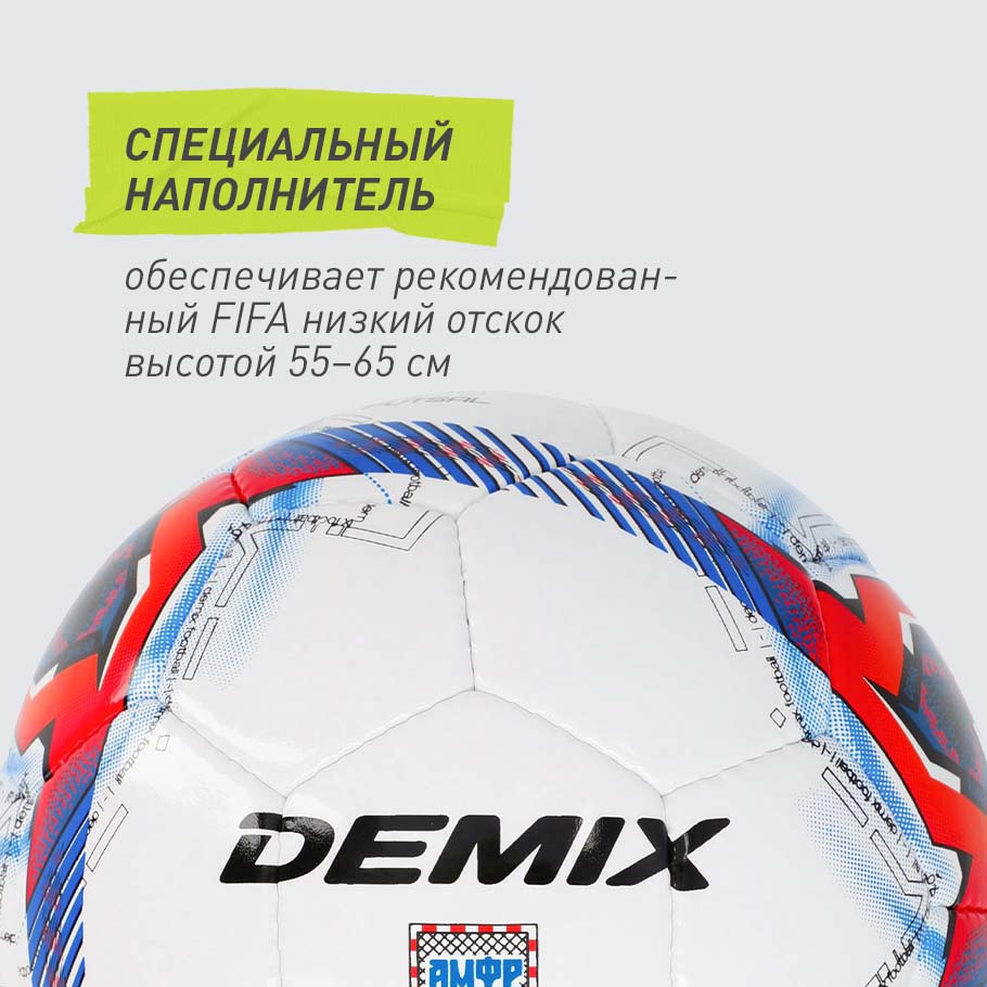 СТАБИЛЬНАЯ ВЫСОТА ОТСКОКА