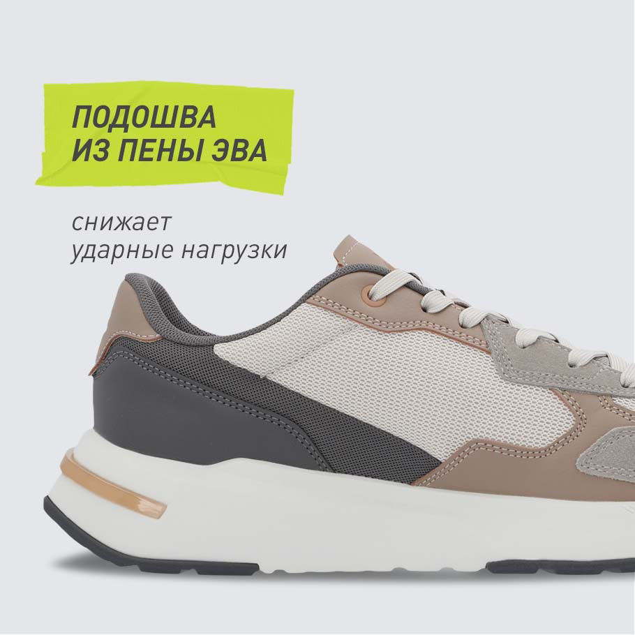 АМОРТИЗАЦИЯ