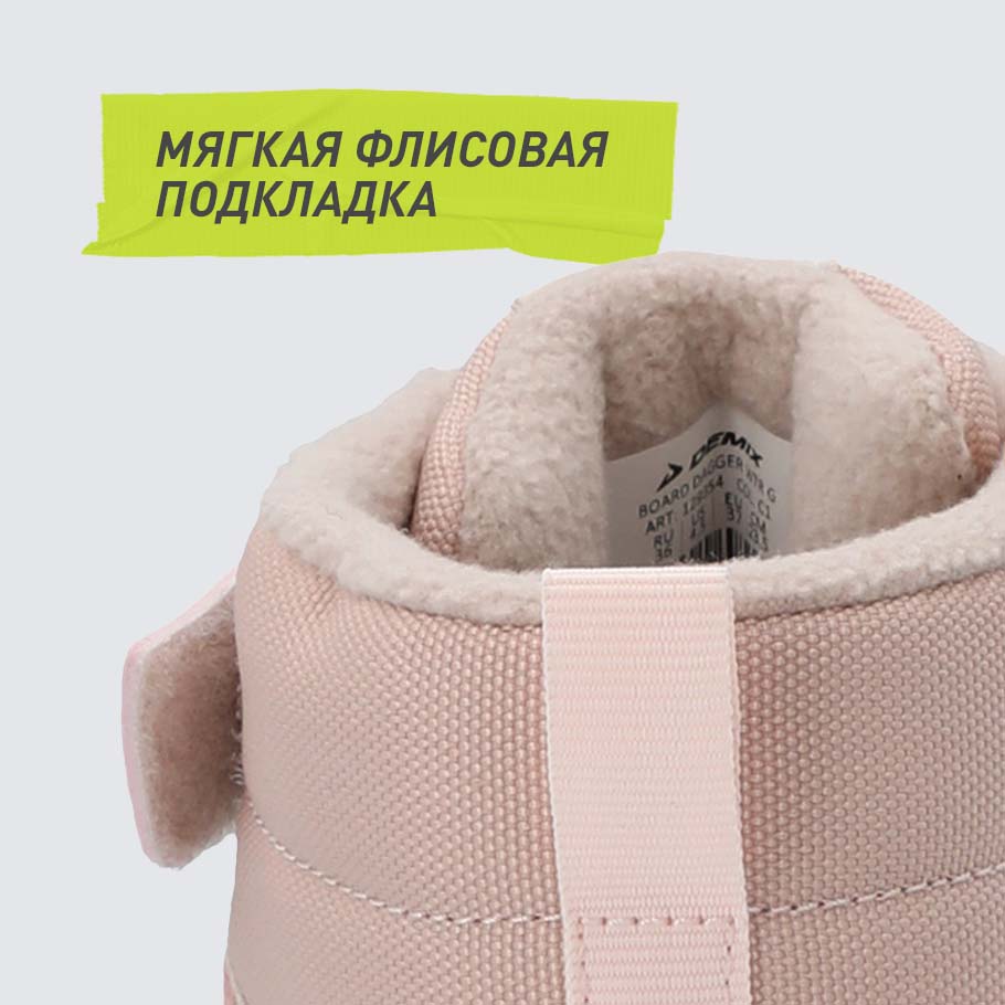 СОХРАНЕНИЕ ТЕПЛА