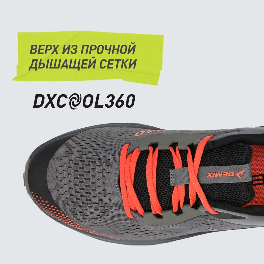 Промо изображение