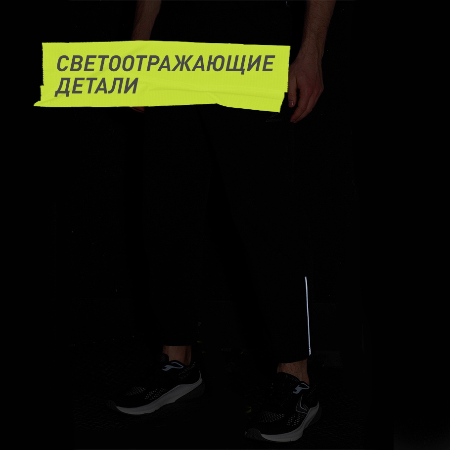 СВЕТООТРАЖАЮЩИЕ ЭЛЕМЕНТЫ