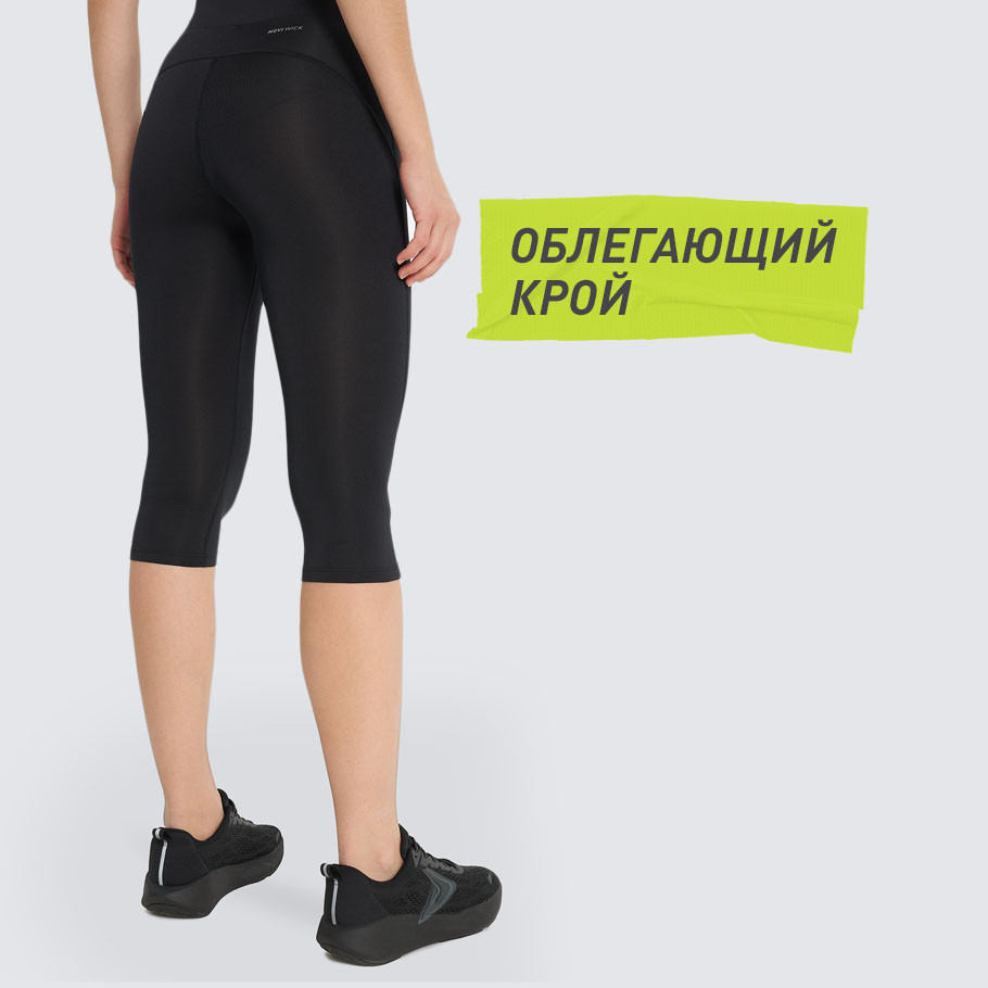 ПЛОТНАЯ ПОСАДКА