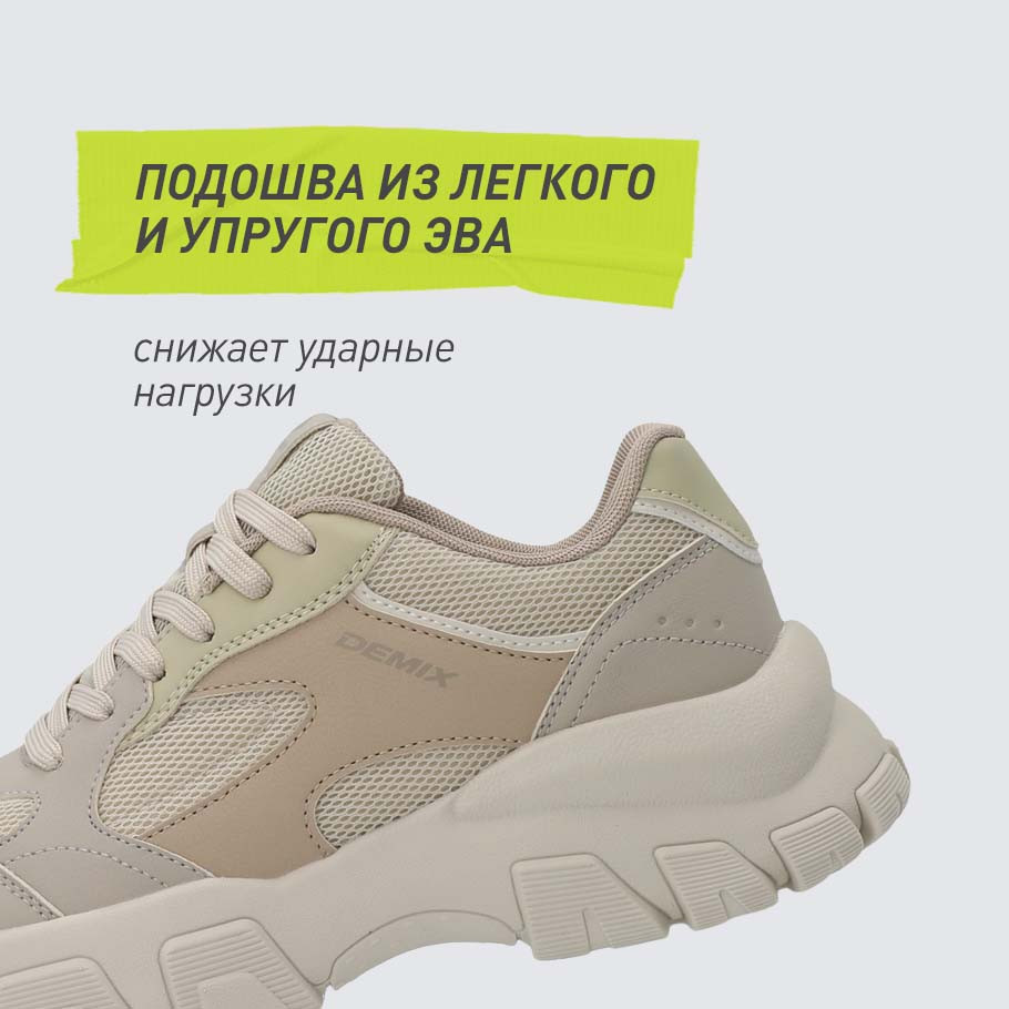 АМОРТИЗАЦИЯ