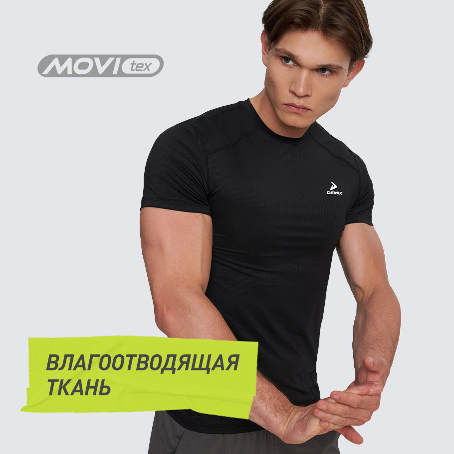 ОТВЕДЕНИЕ ВЛАГИ
