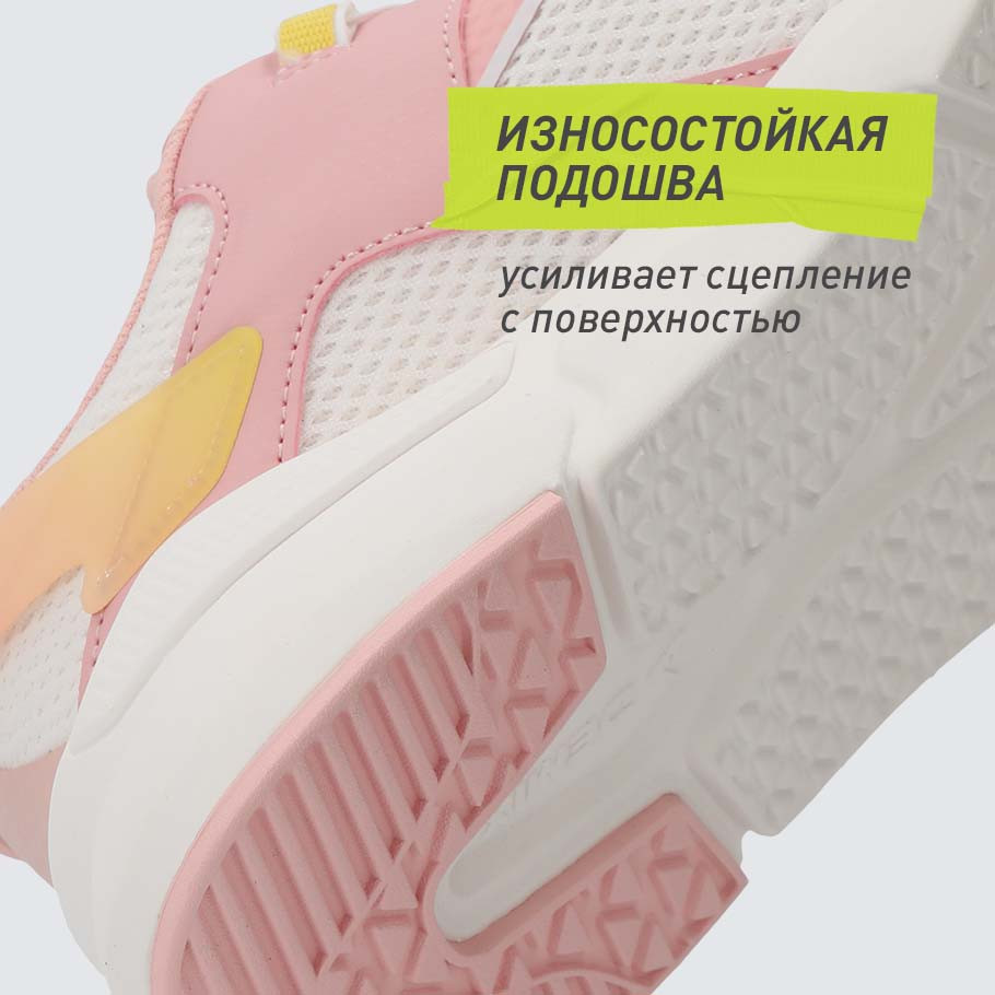 УСТОЙЧИВОСТЬ К ИЗНОСУ