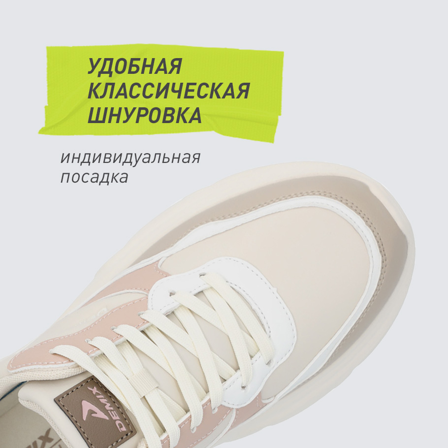 НАДЕЖНАЯ ФИКСАЦИЯ